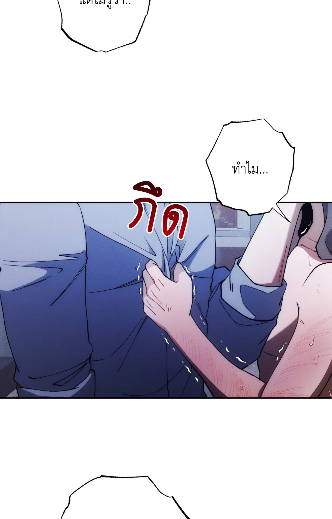 หน้า 76