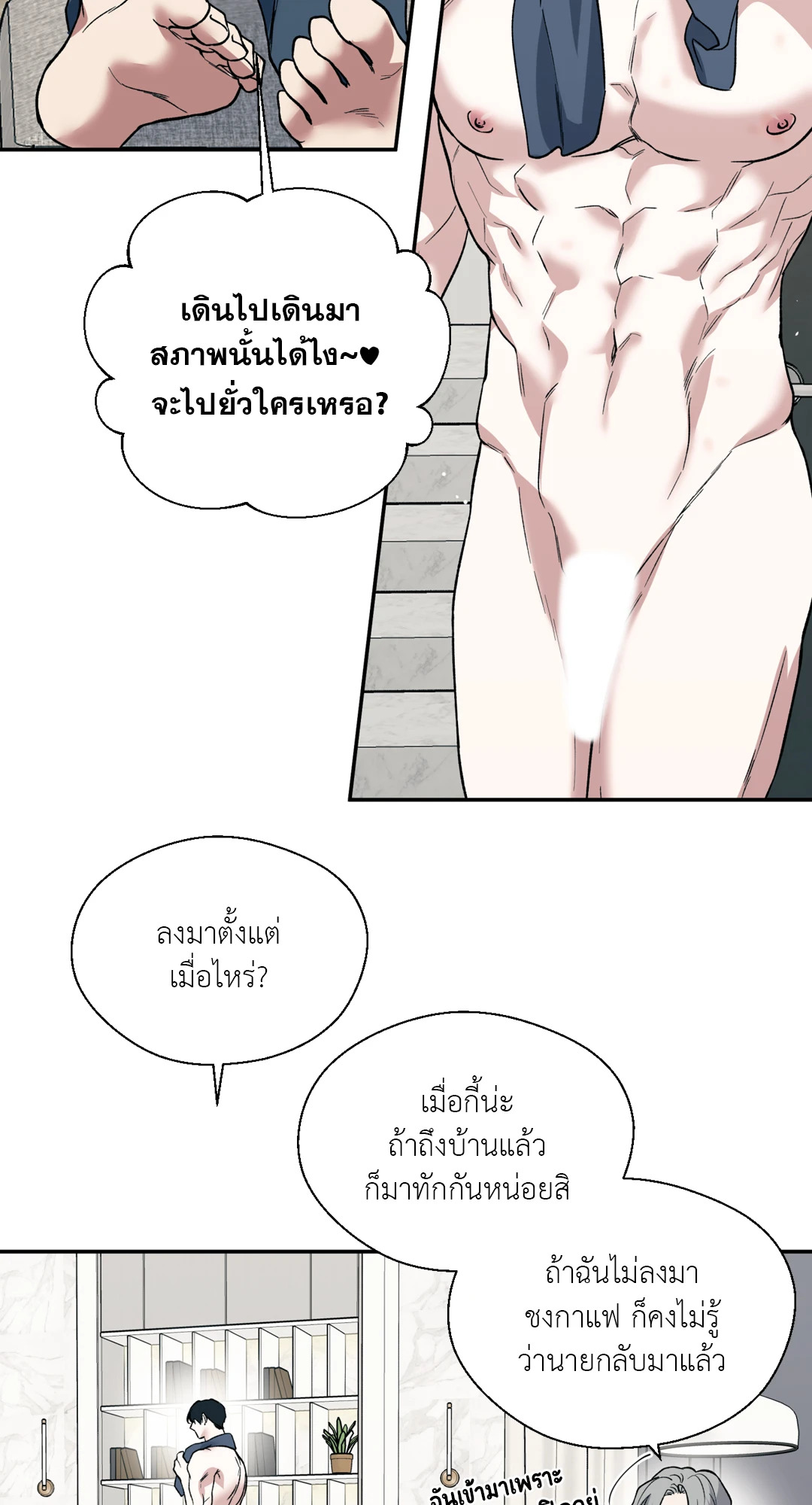 หน้า 22