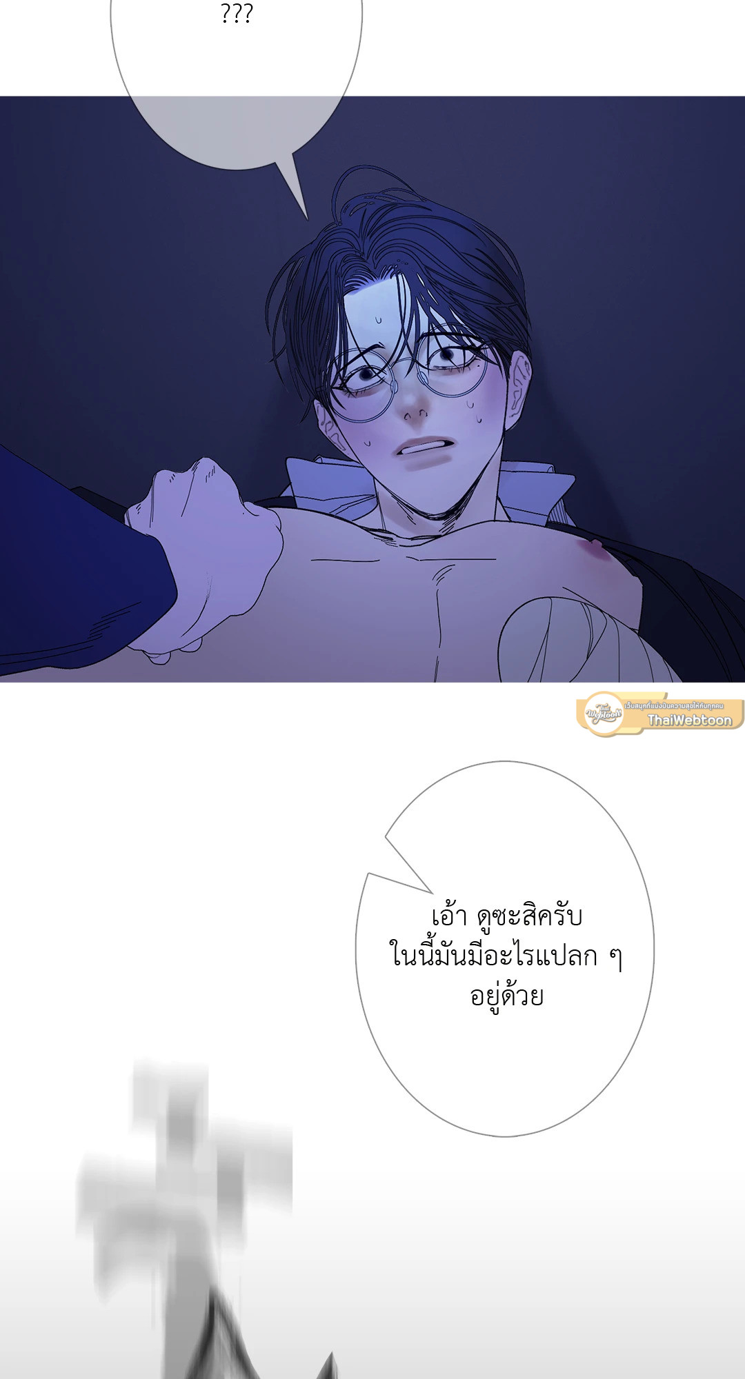 หน้า 47