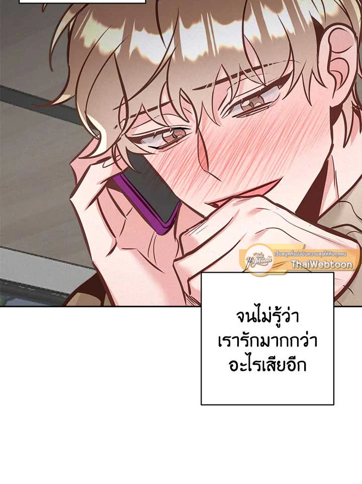 หน้า 97