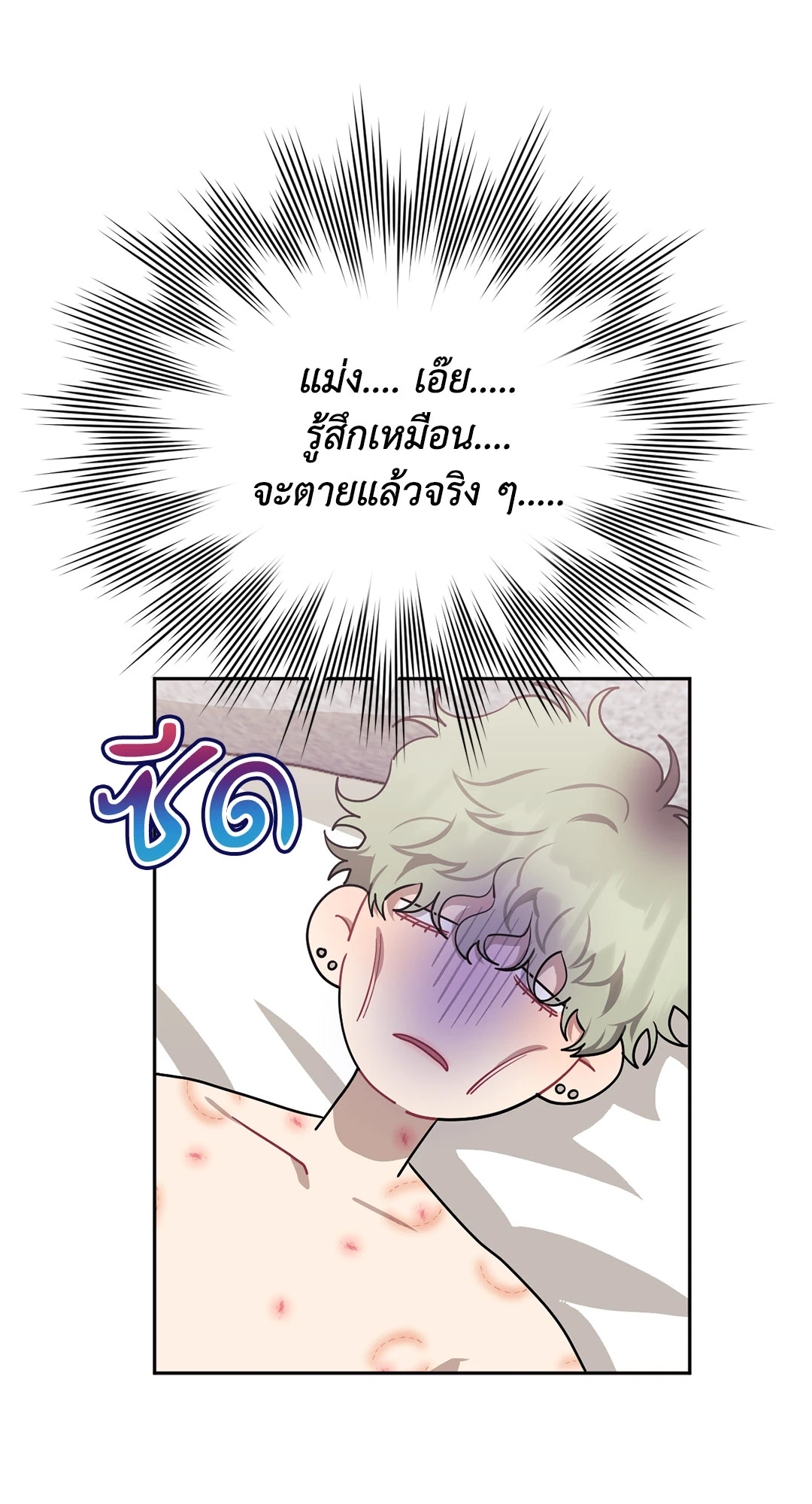 หน้า 53