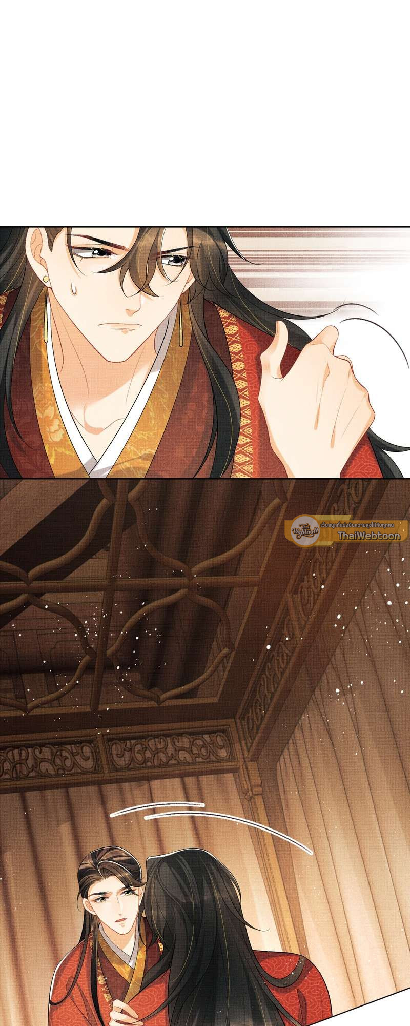 หนึ่งคำมั่น นิรันดร์ | You Own My All ตอนที่ 135.12 - รูปที่ 2