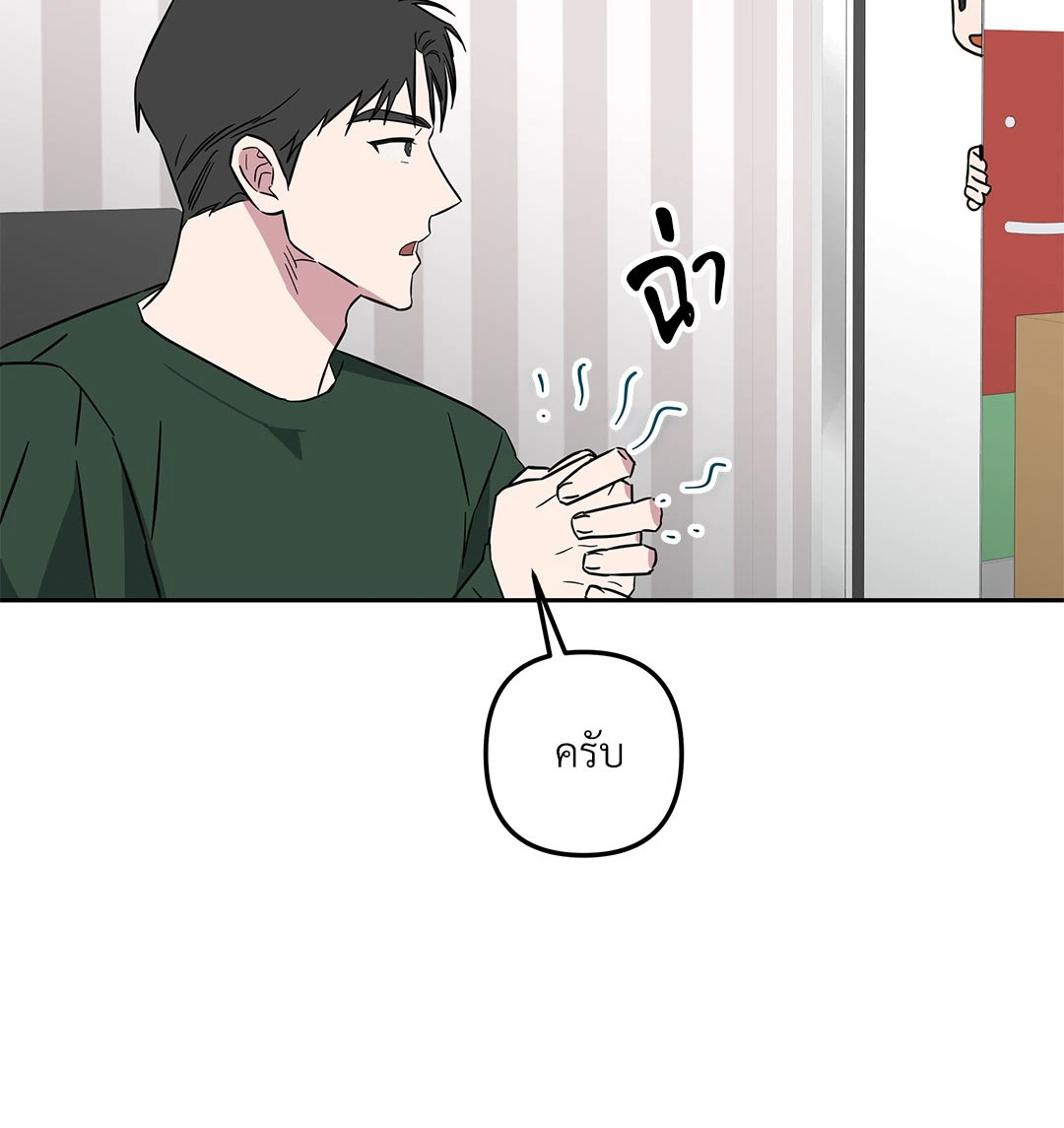 หน้า 46