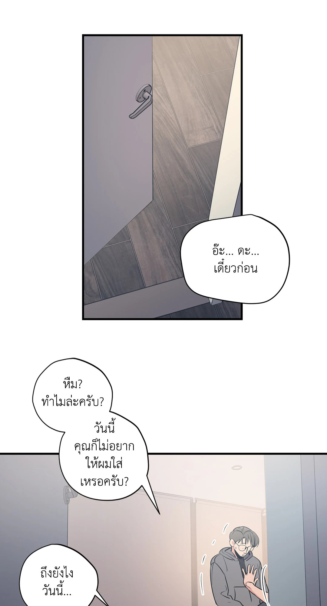 หน้า 49