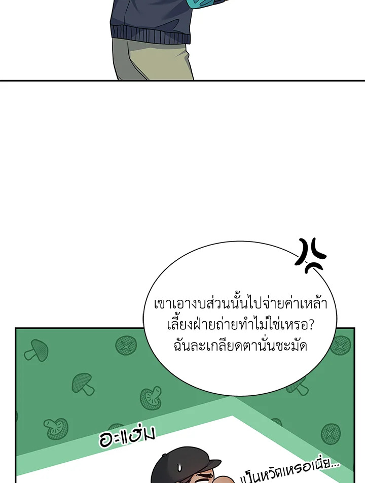 หน้า 83