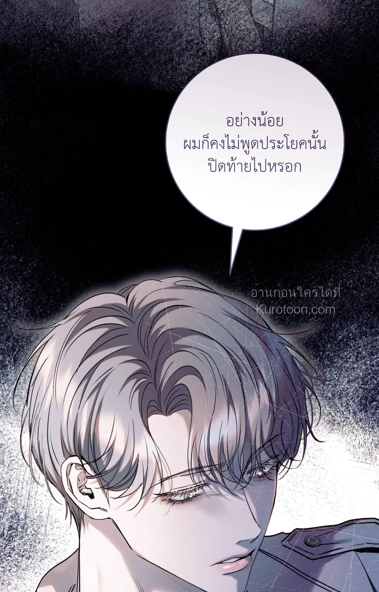 หน้า 121