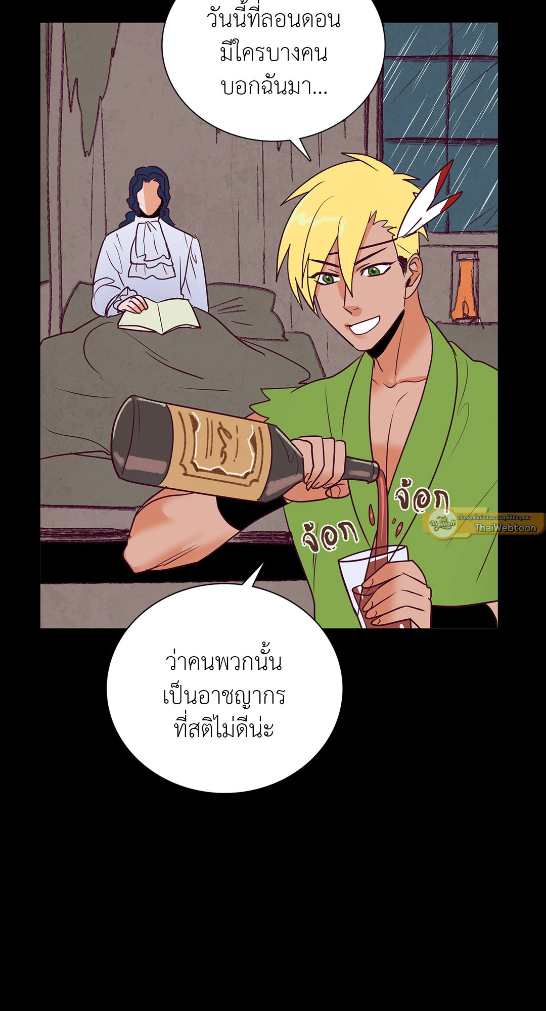 หน้า 9