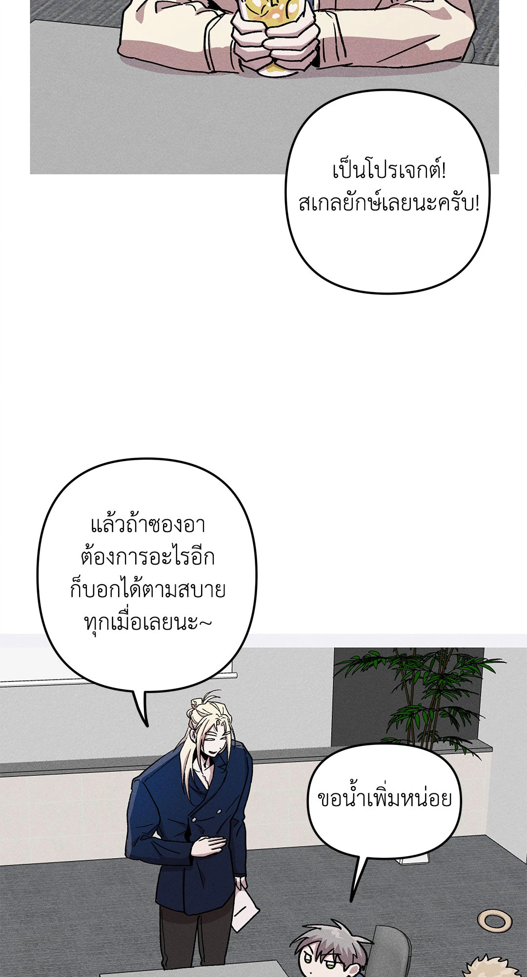 หน้า 45