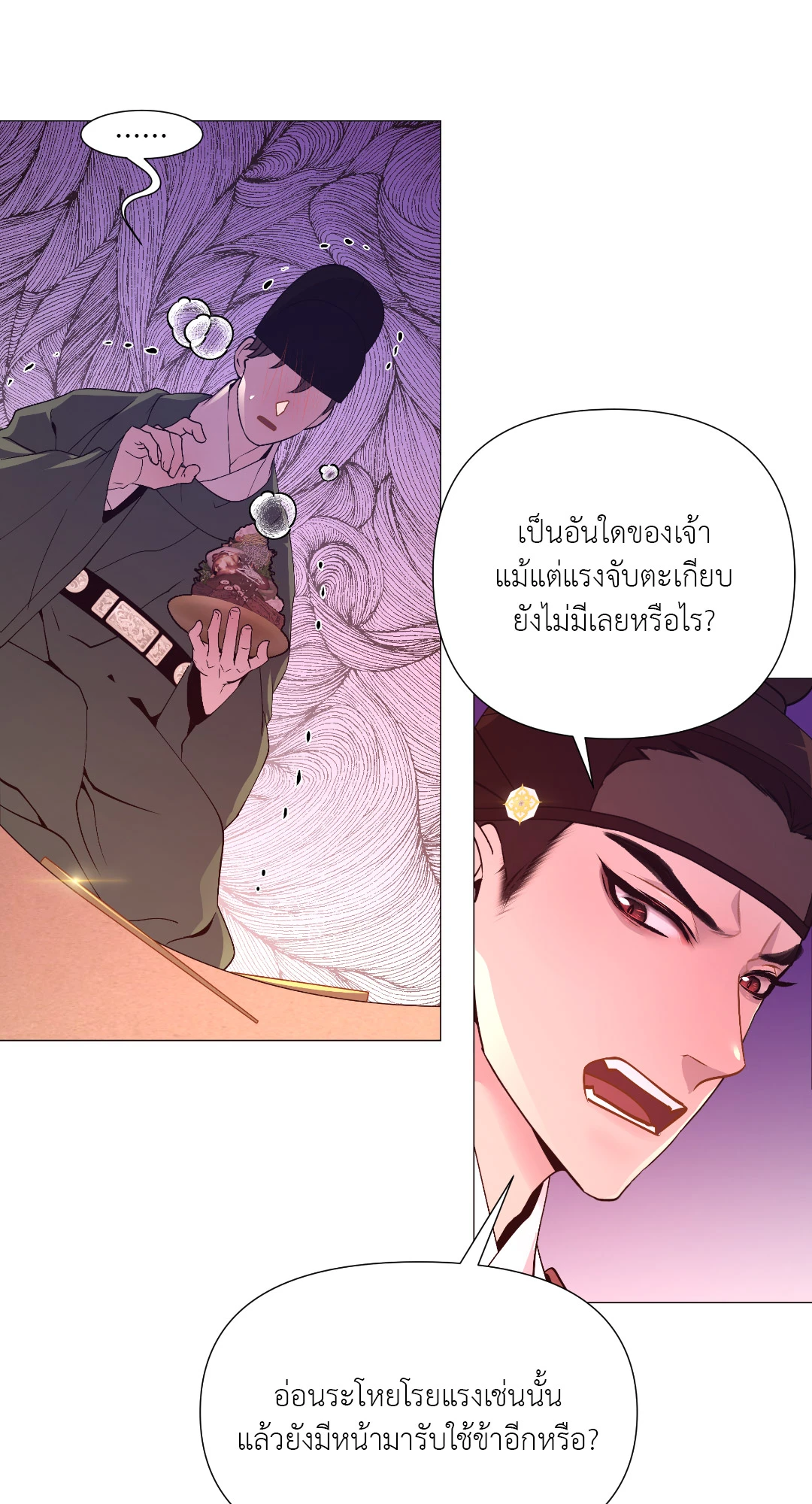 หน้า 30