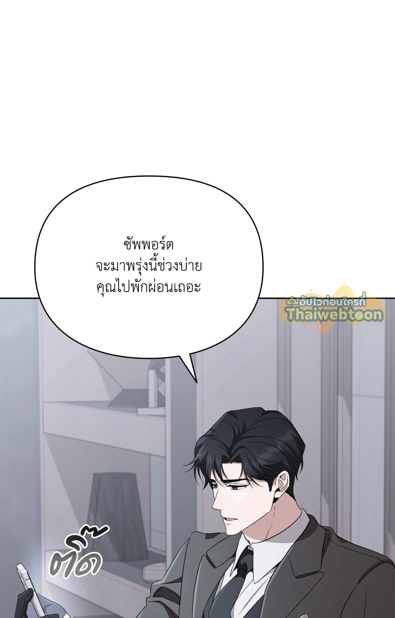 หน้า 116