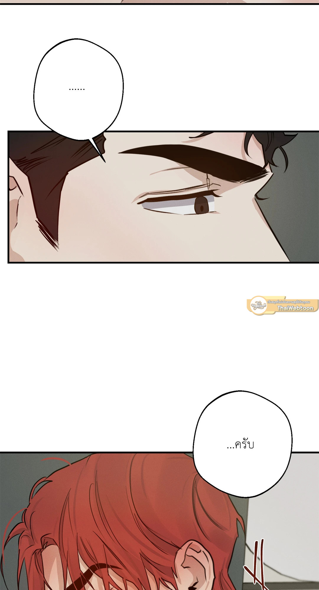 หน้า 82