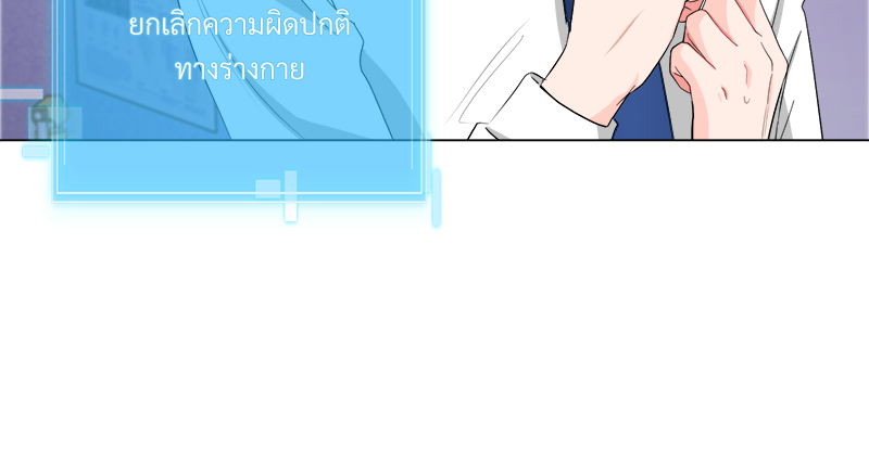 หน้า 69