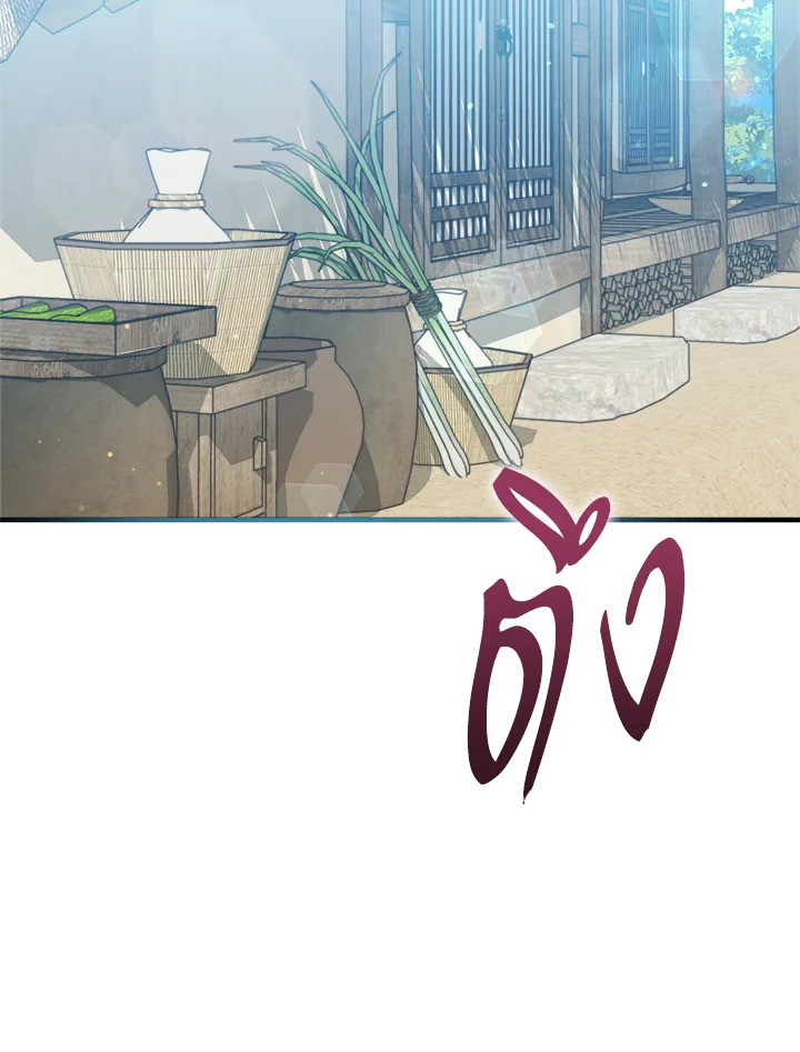 กลัดกลีบบุปผา | Flowerstruck ตอนที่ 5 - รูปที่ 2