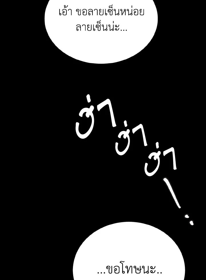 หน้า 108