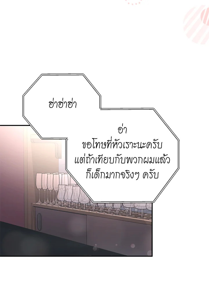 หน้า 71