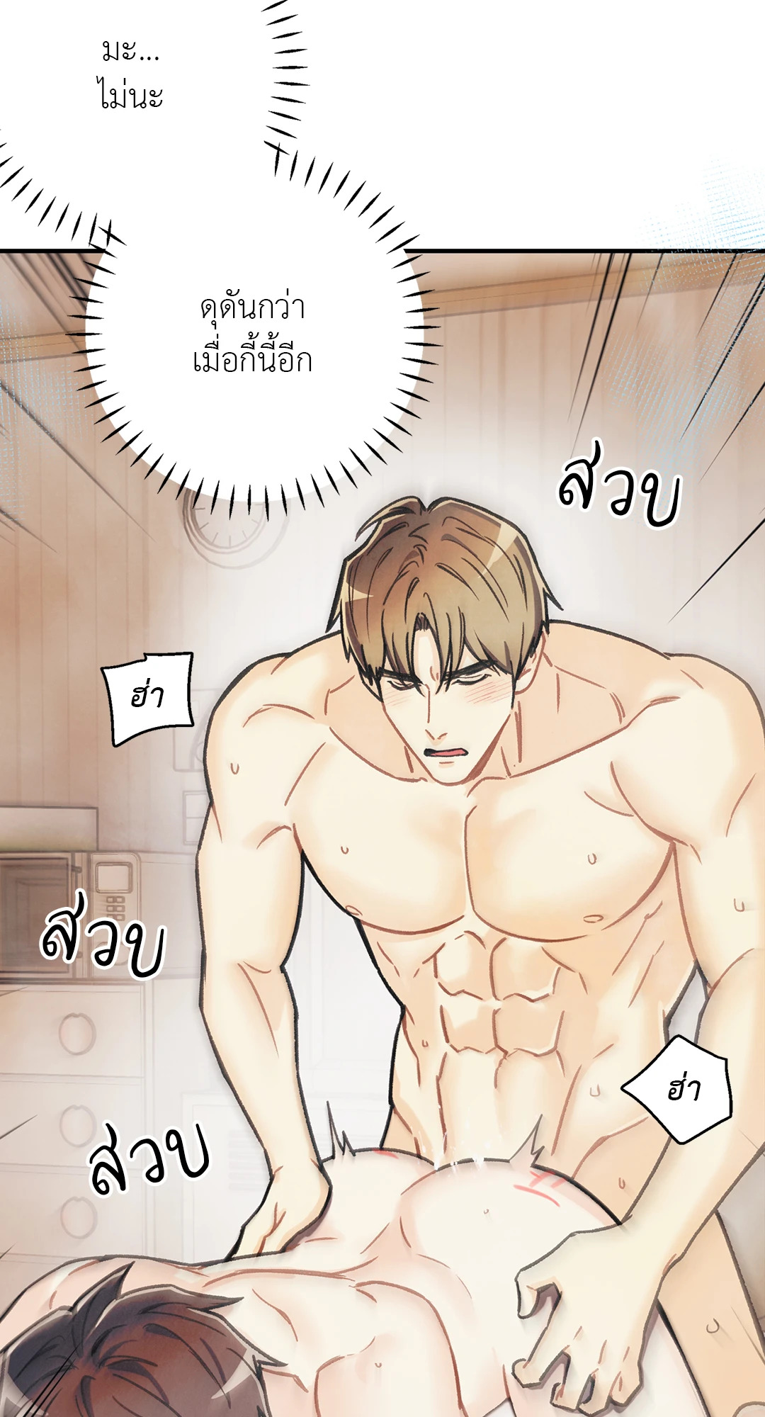 หน้า 38