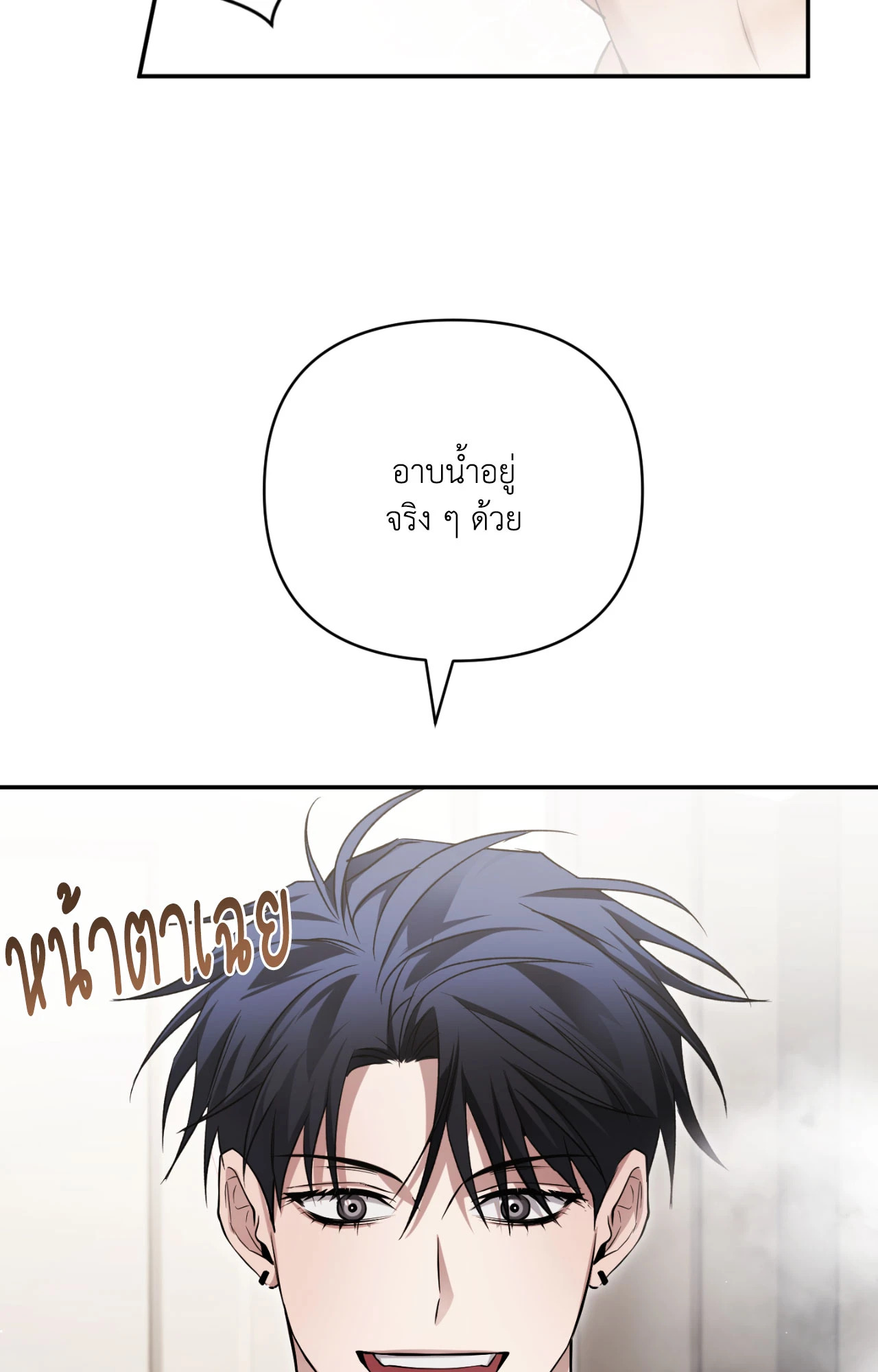 หน้า 81