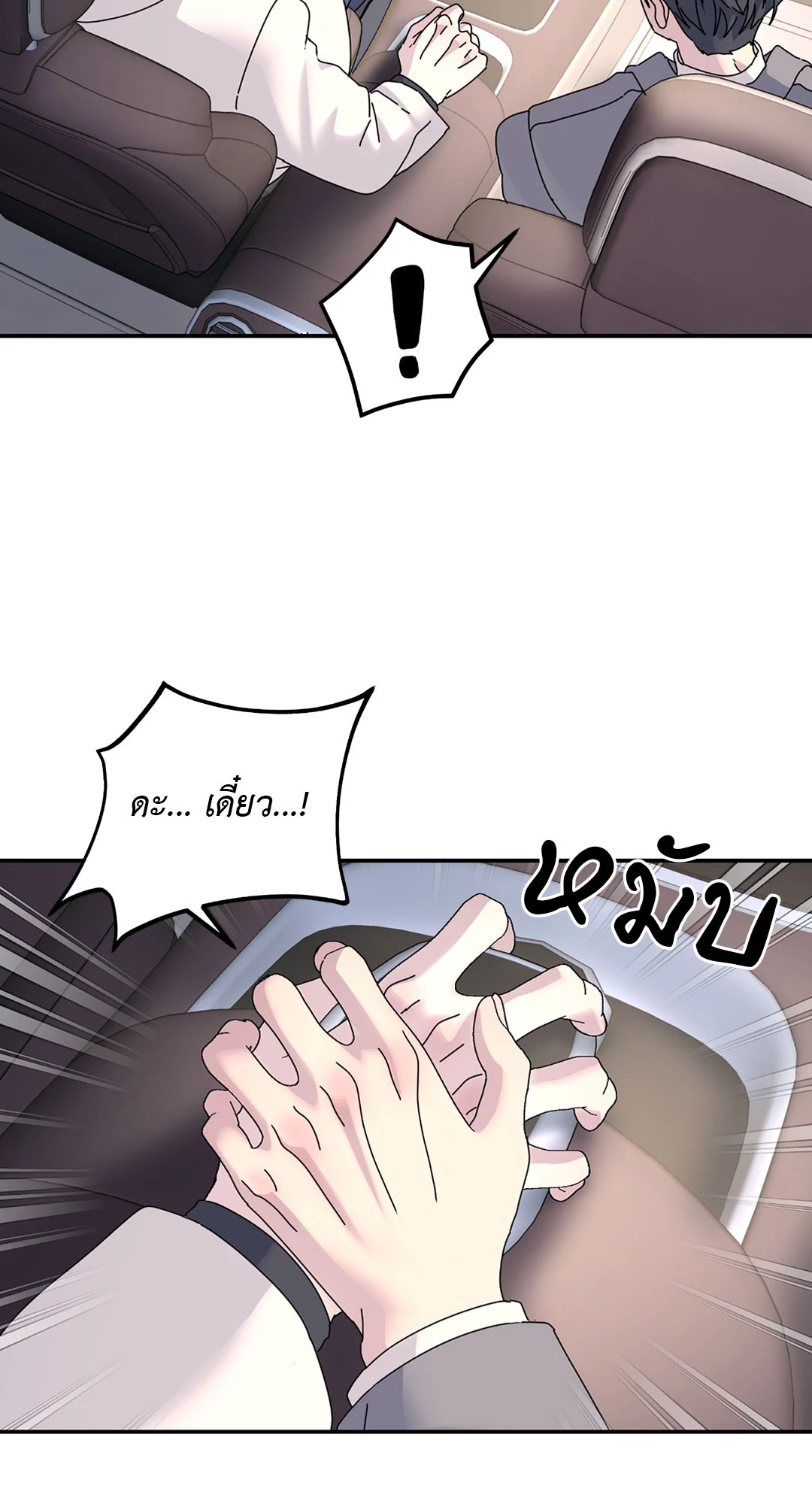 หน้า 56