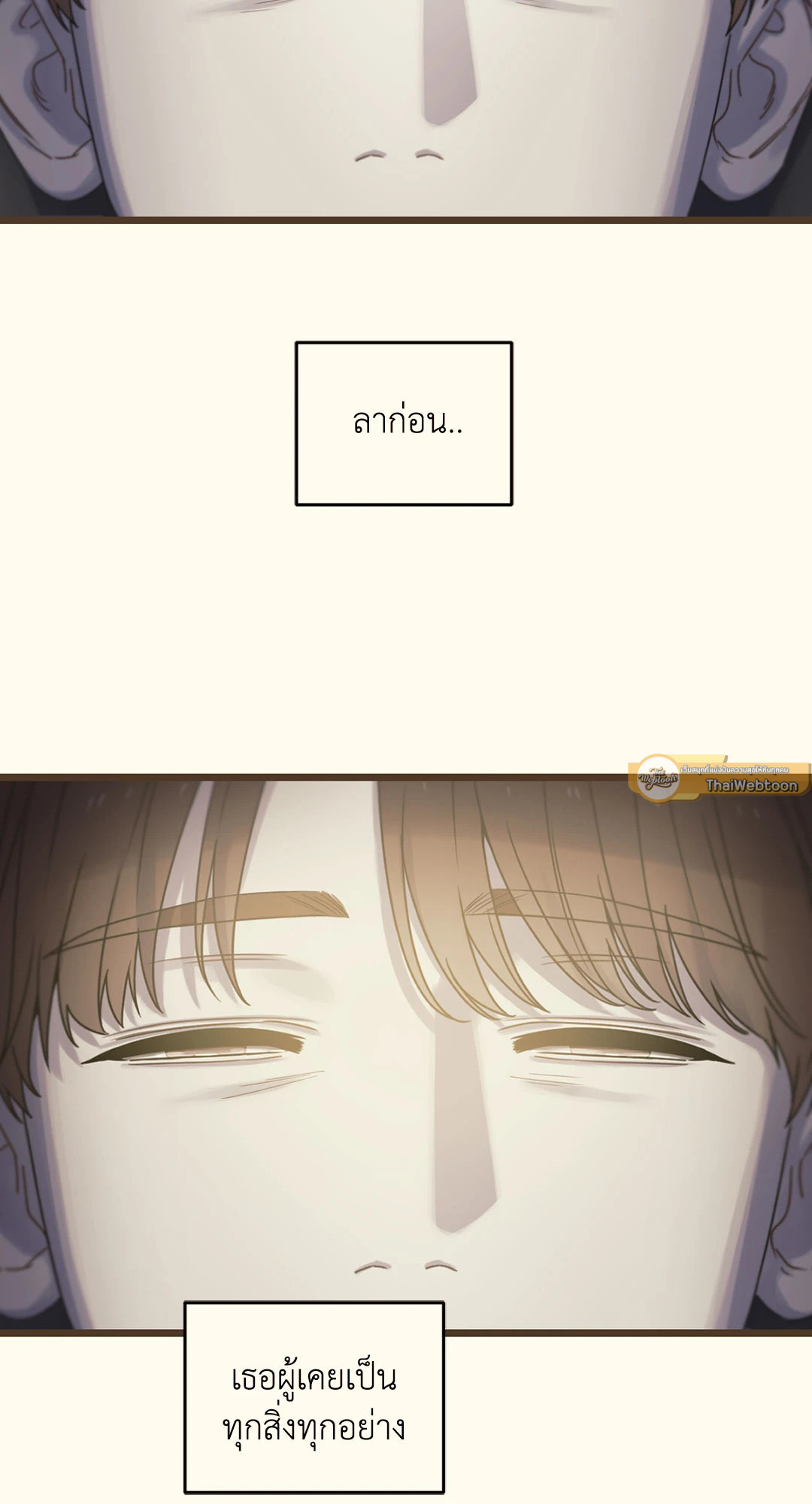 หน้า 110