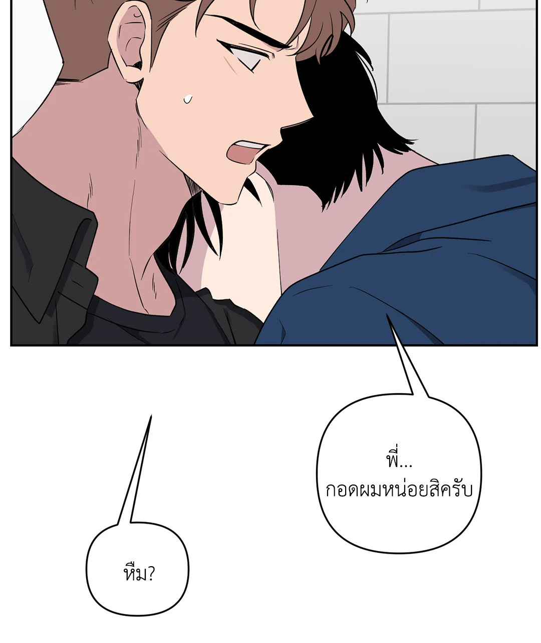 หน้า 38