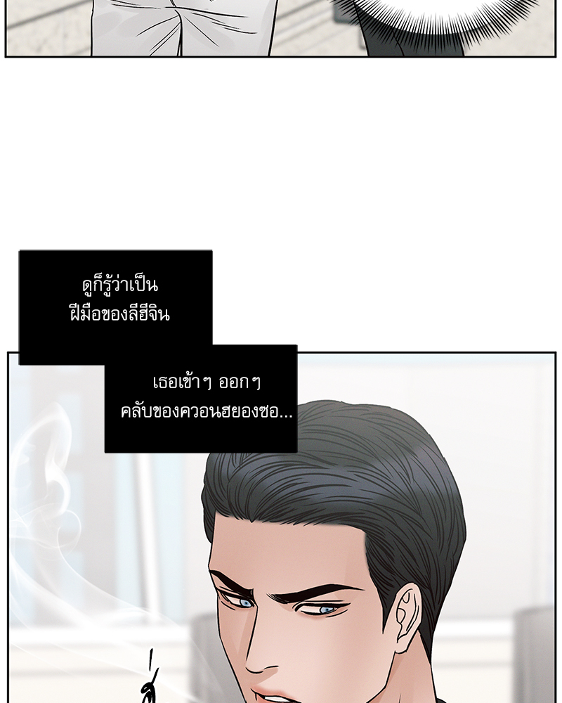 หน้า 85