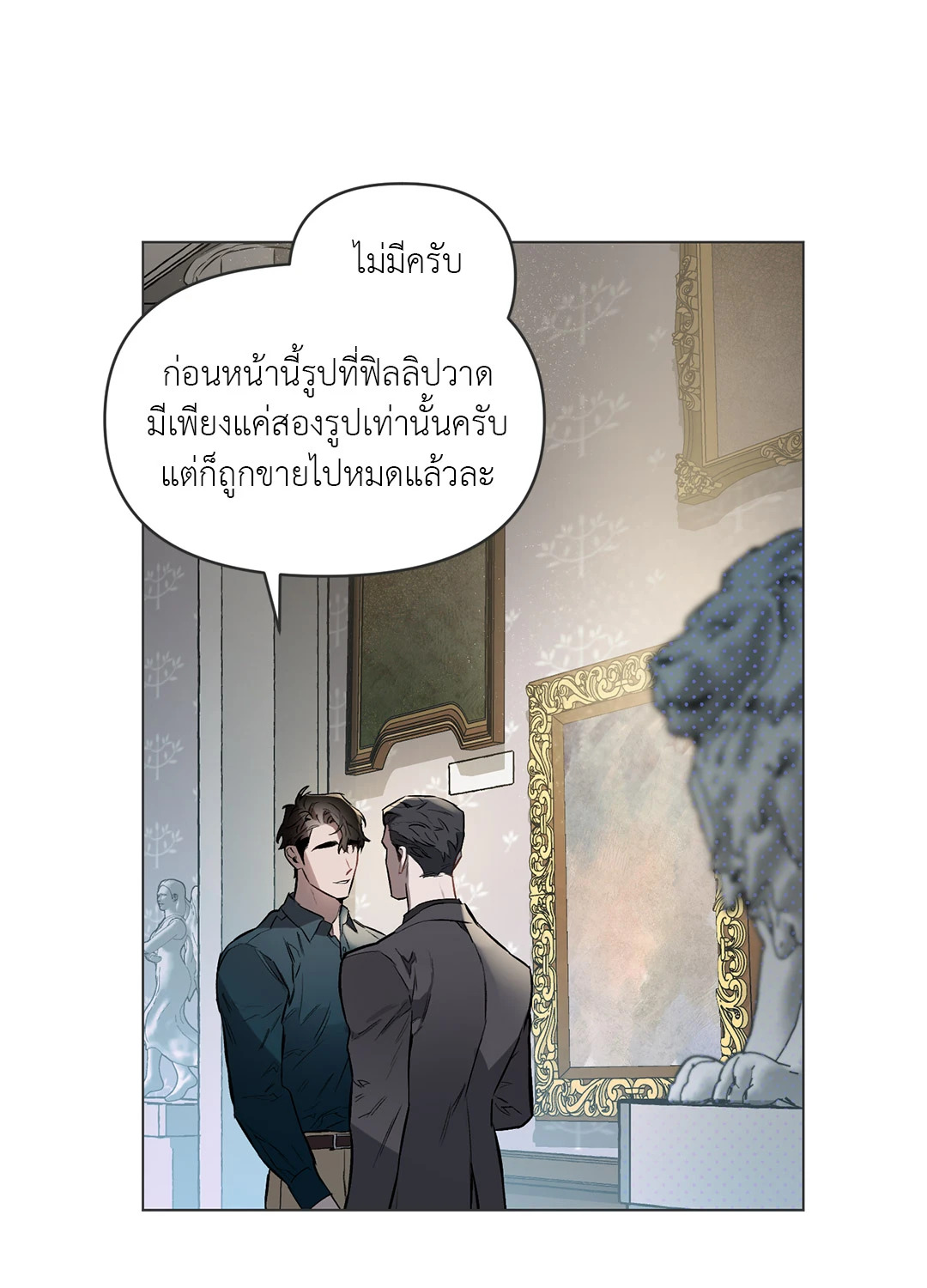 หน้า 38