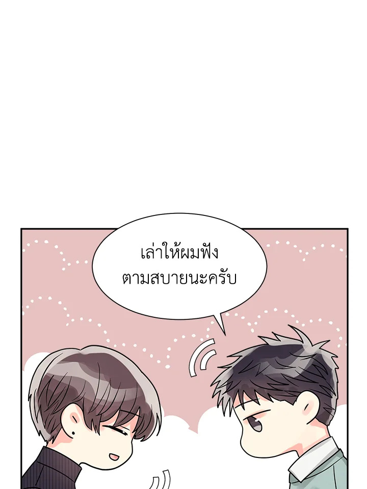 หน้า 49