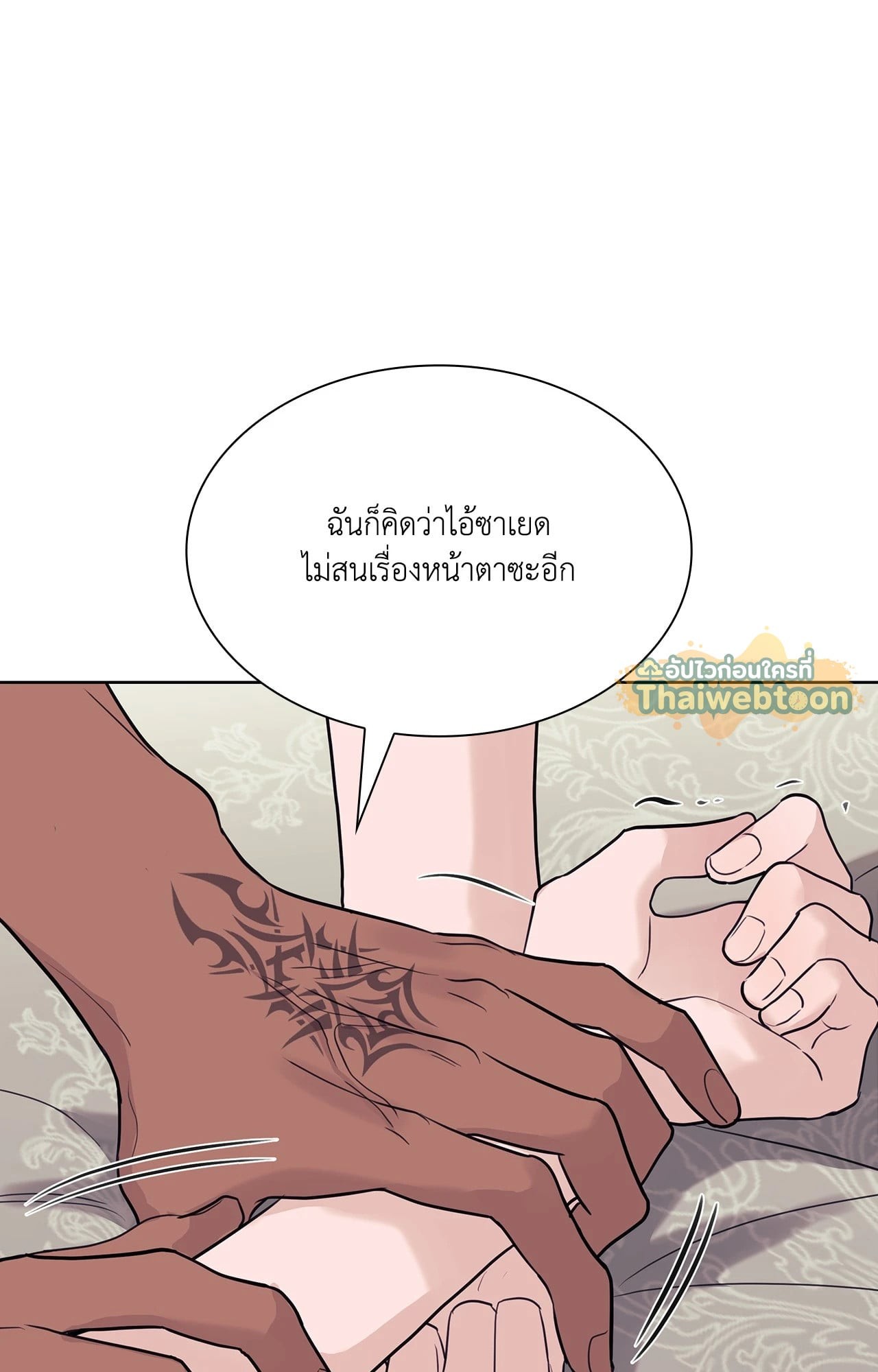 หน้า 64