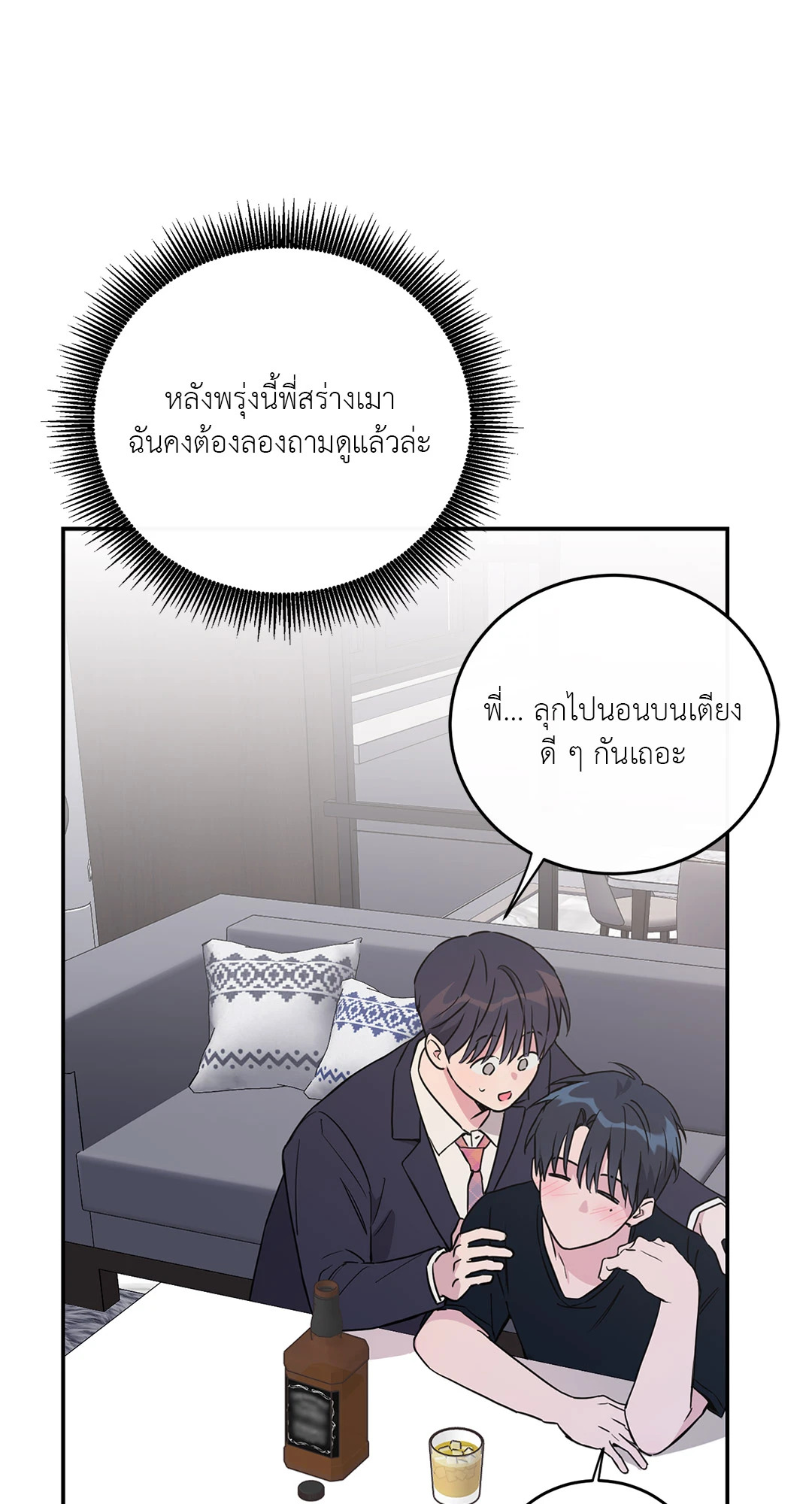 หน้า 67