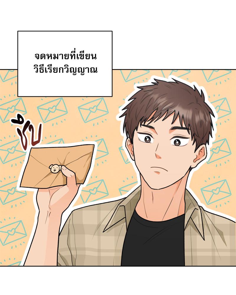 หน้า 76