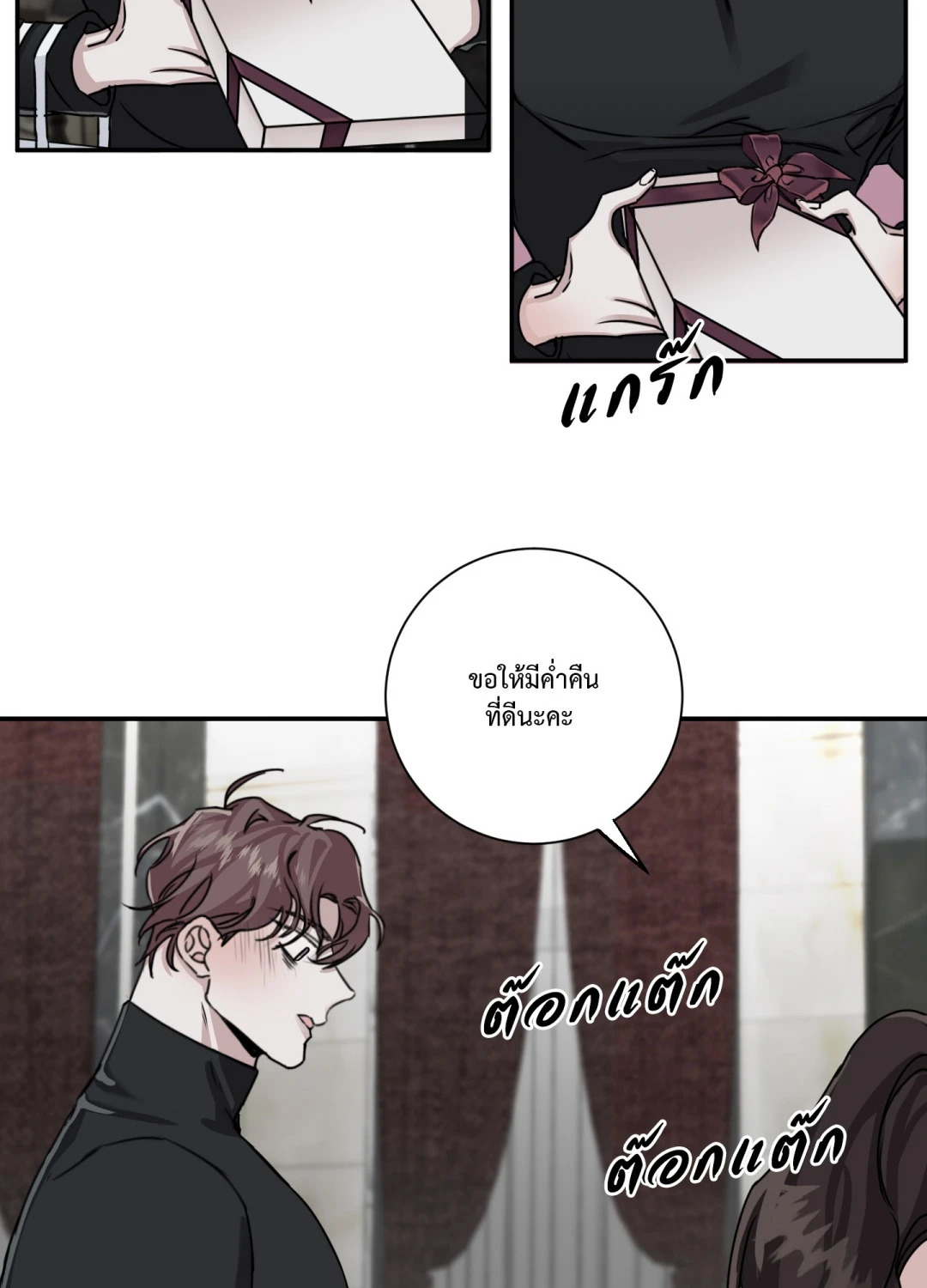 หน้า 73