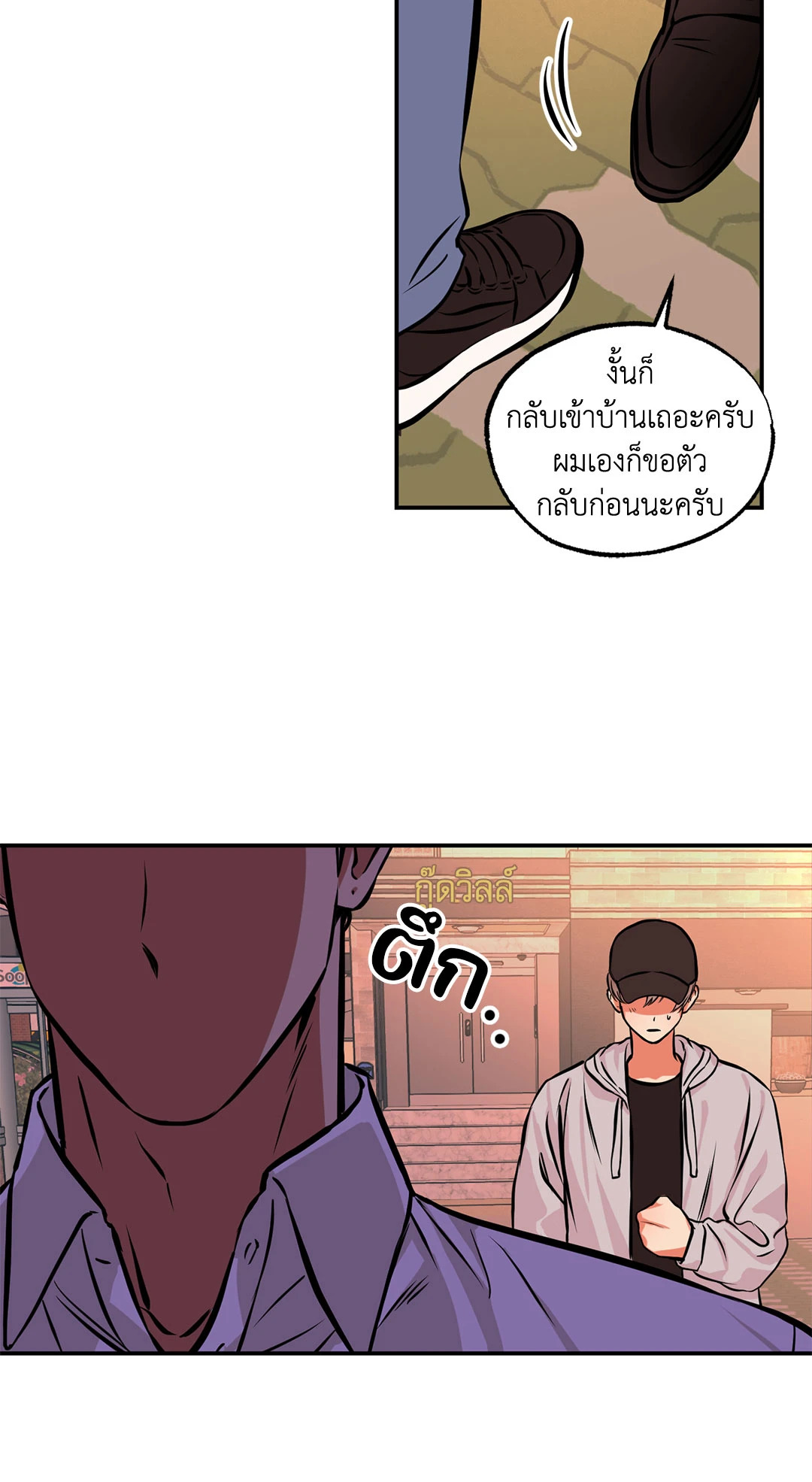 หน้า 47