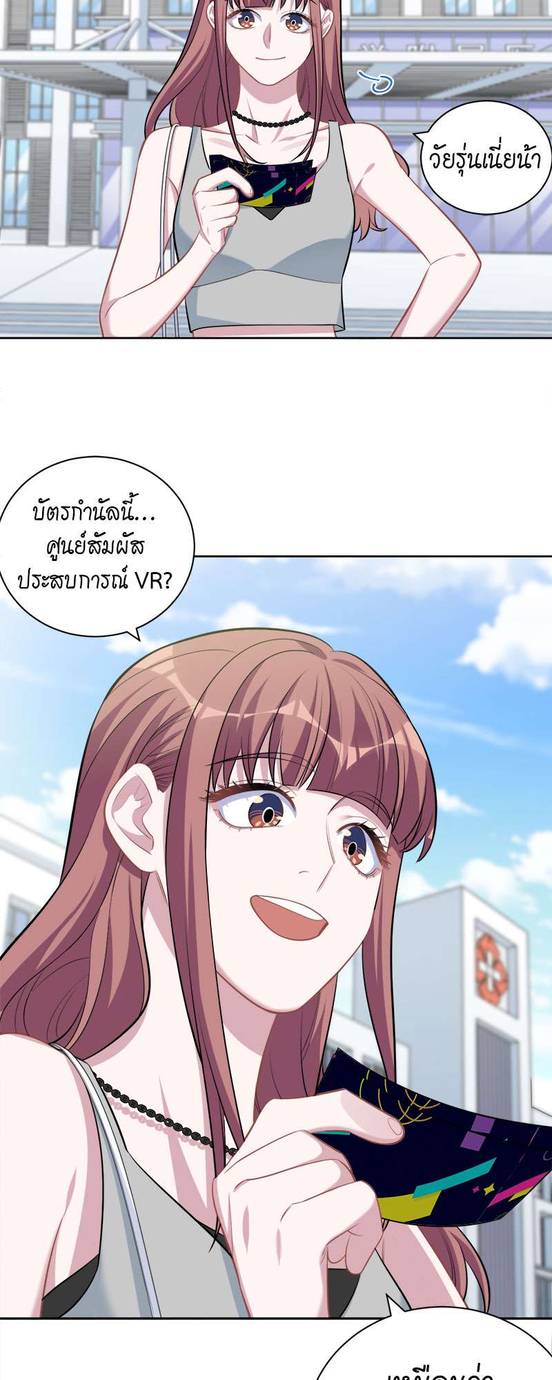 หน้า 19