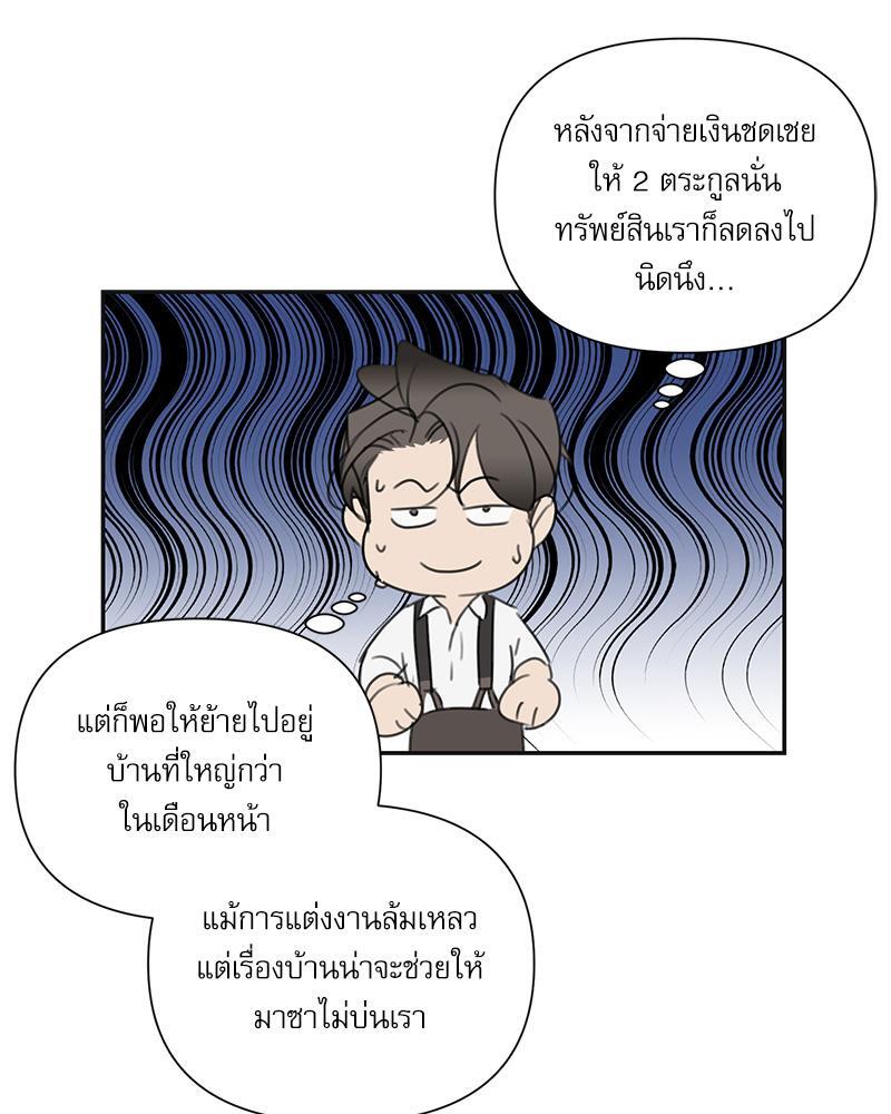 หน้า 99