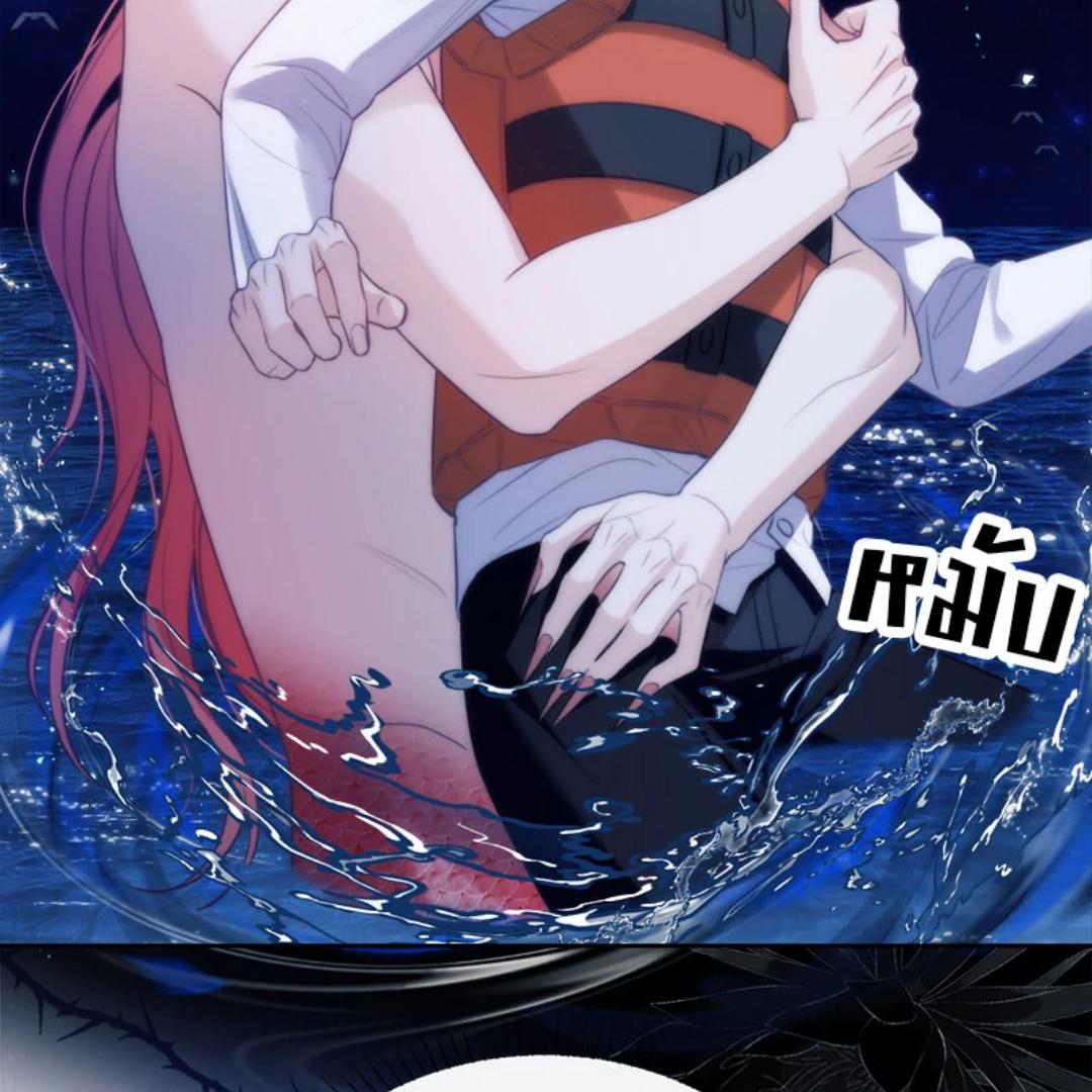 นายเงือกของเดซาโรว | Desharow Merman ตอนที่ 42 - รูปที่ 2