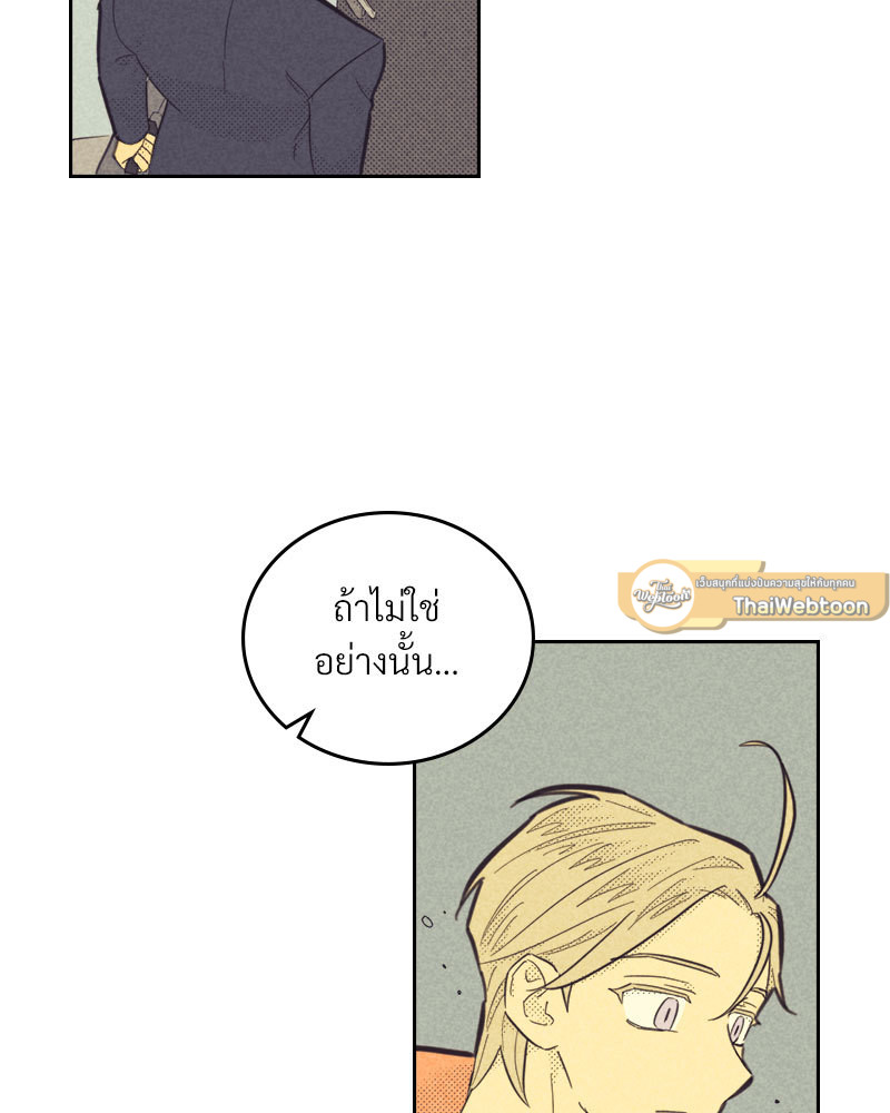 หน้า 81