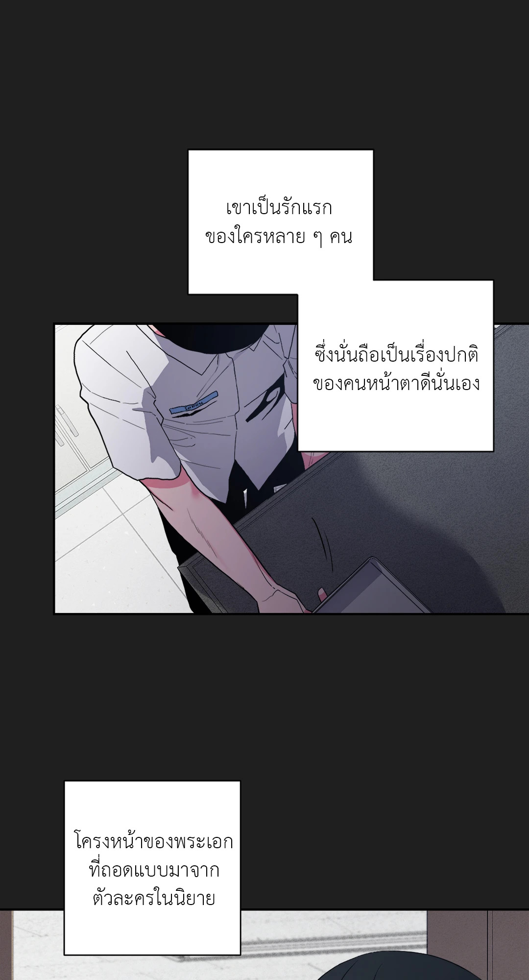 หน้า 3