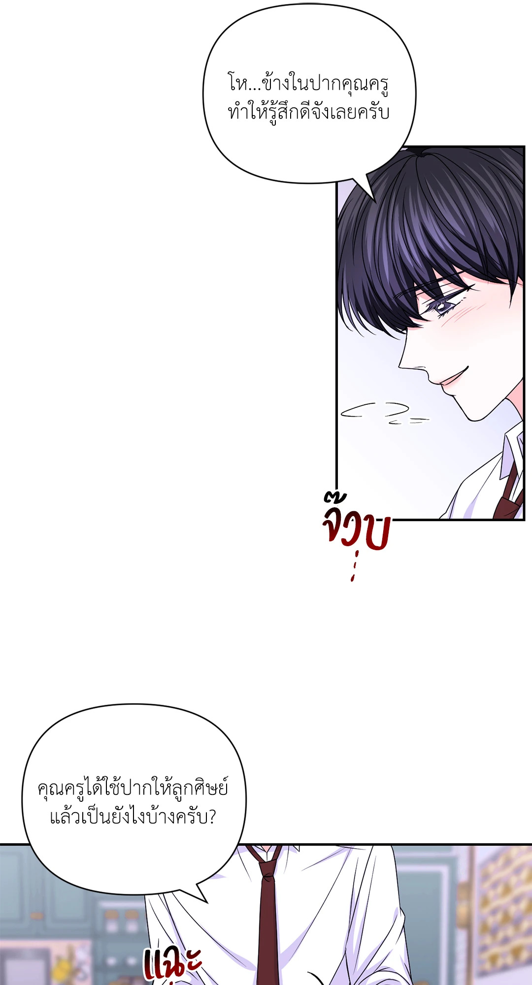 หน้า 38
