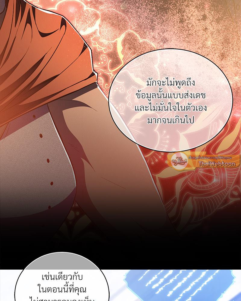 หน้า 86