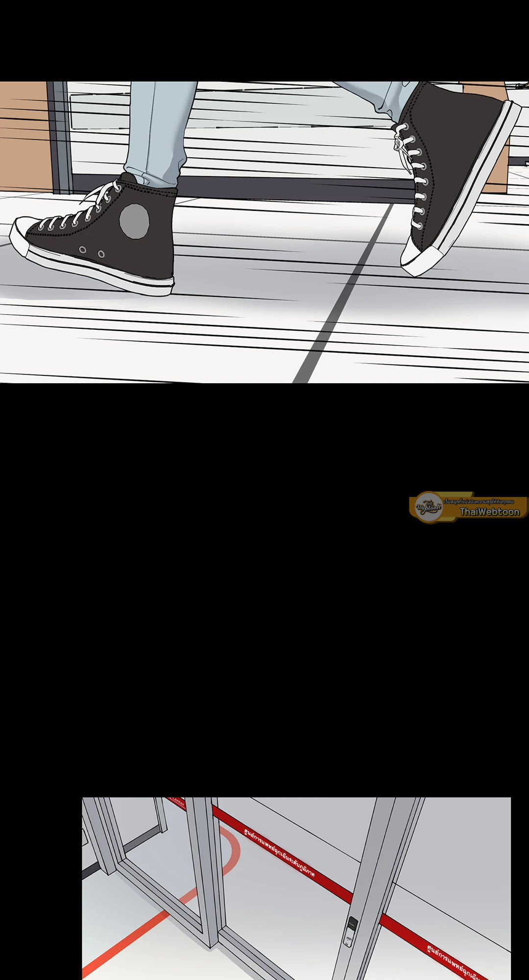 เลขาลีของผม | My Suha ตอนที่ 73 - รูปที่ 2