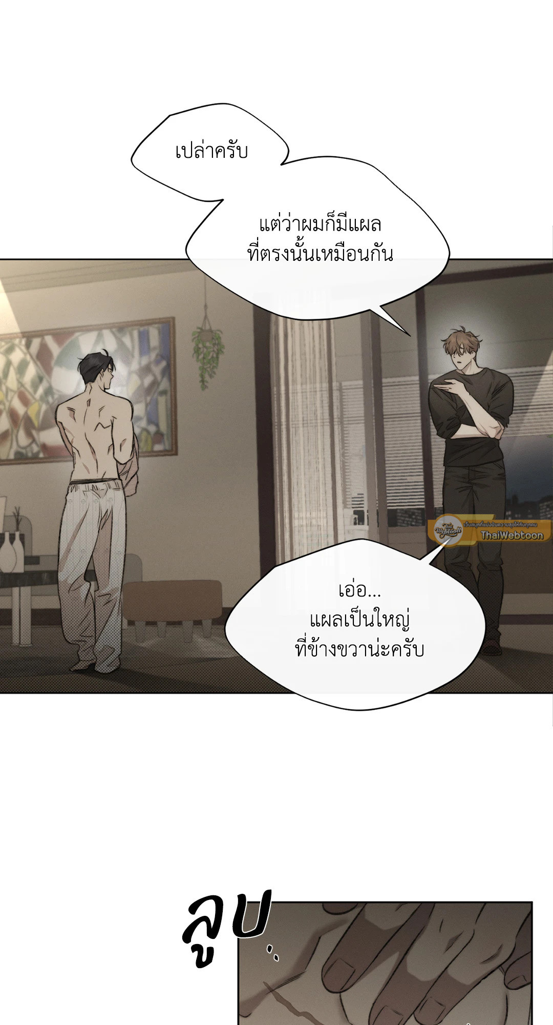 หน้า 47