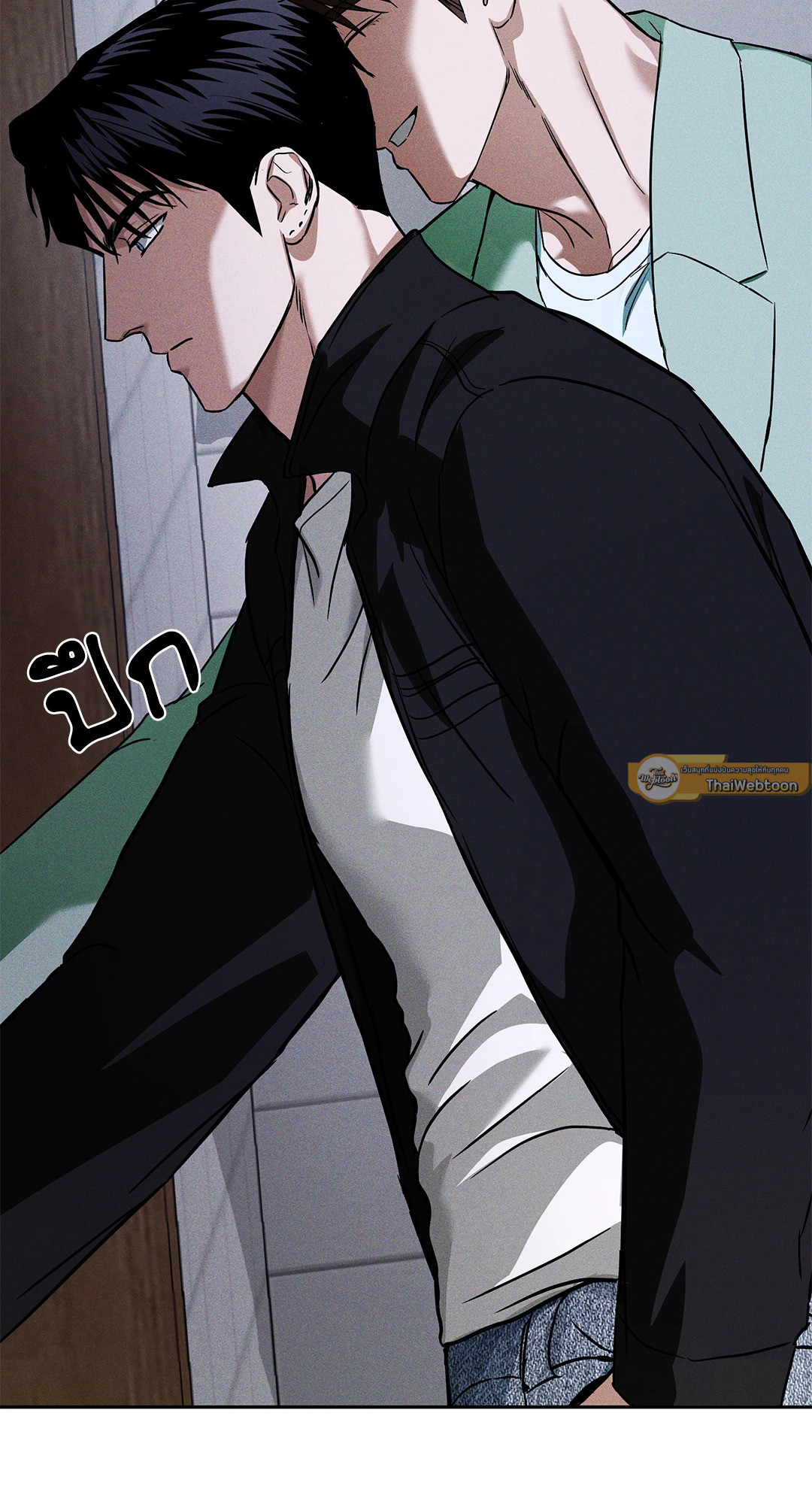 FlashLight (+R) ตอนที่ 12 - รูปที่ 2