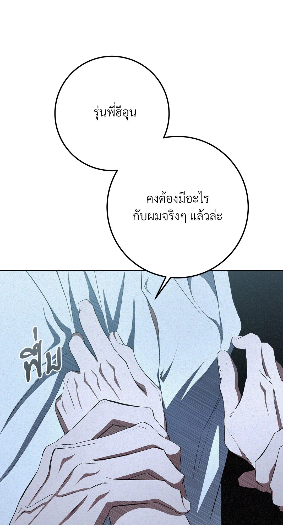 หน้า 87