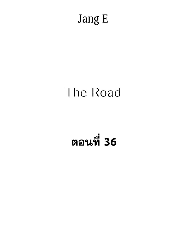 The Uncanny Counter ตอนที่ 169 - รูปที่ 2