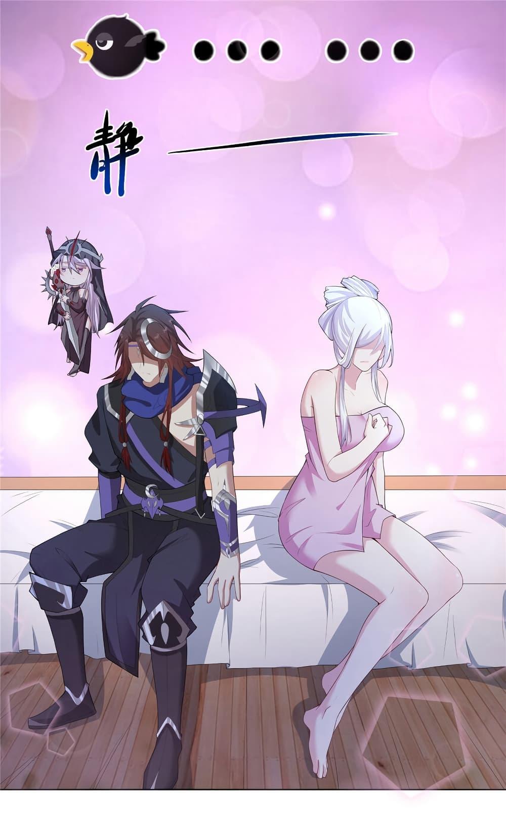 I Became The Buddha Emperor In The Demon Sect ข้าฝึกยุทธสายธรรมมะในลัทธิมาร ตอนที่ 32 - รูปที่ 2