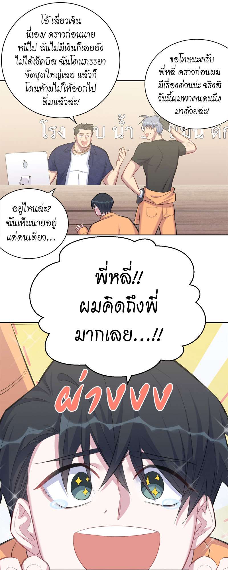 หน้า 20