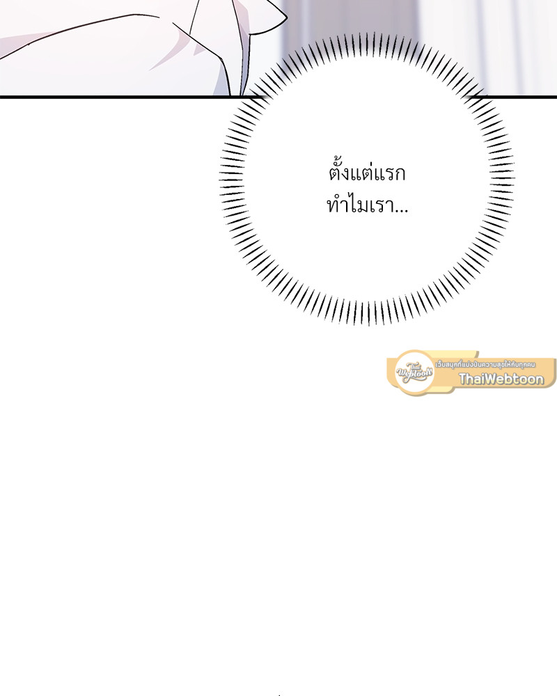 หน้า 179