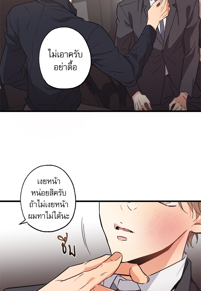 หน้า 87