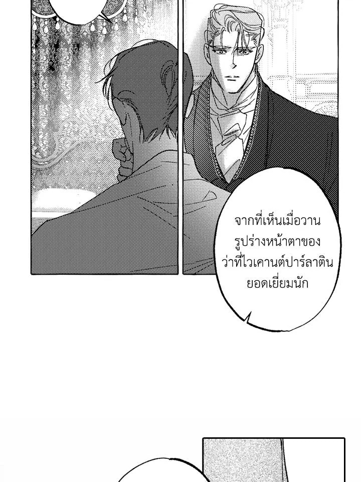 หน้า 57