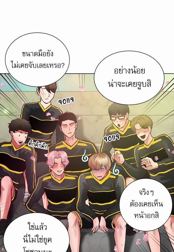 หน้า 70